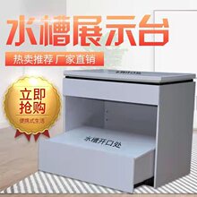 水槽展柜售卖洗手盆展架单层双层木质不锈钢盆展架菜盆展架展示柜