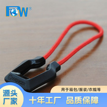 生产拉头pu拉牌 绳子吊坠 pu皮箱包五金锁头塑料锁头厂家生产销售