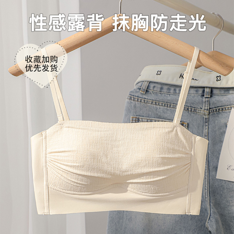 无痕抹胸防走光内衣女大胸显小裹胸聚拢吊带美背无钢圈文胸罩薄款|undefined