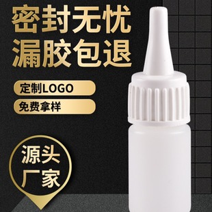 �S��؛Դ 10g����zƿ402˲���zƿ ����ƿ ��șˮƿ ��Һ����ƿ