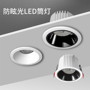 LED筒灯射灯深筒杯防眩光防水无主灯嵌入式窄边灯无边框天花灯9W-阿里巴巴