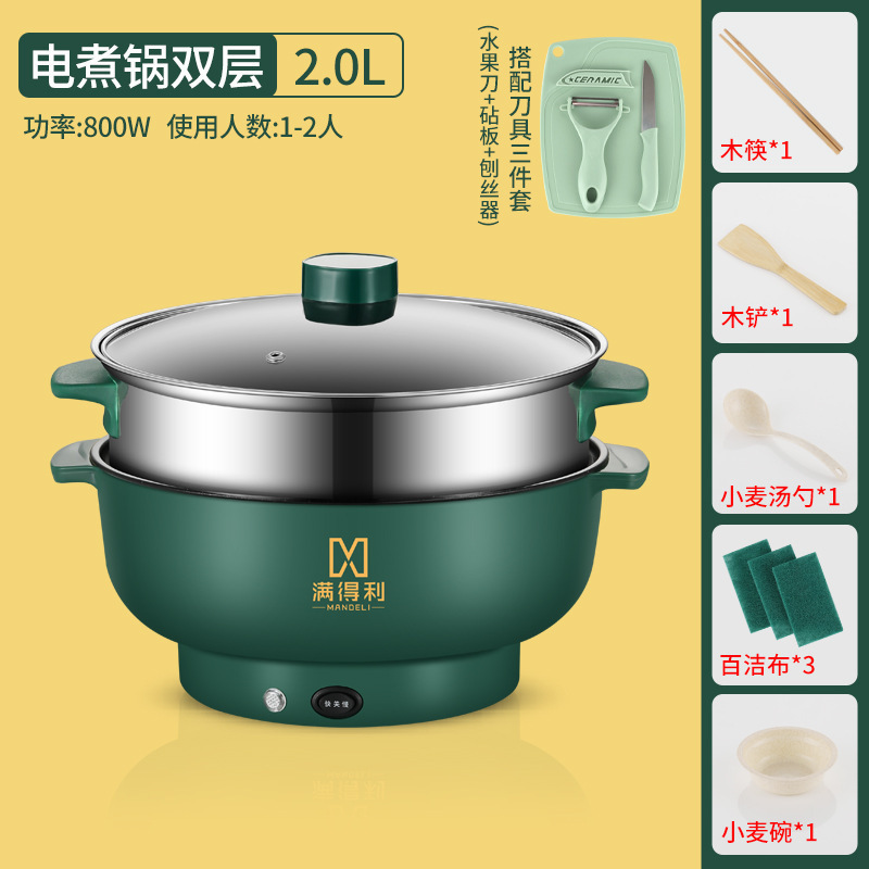 电炒菜锅多功能宿舍家用电火锅煮面锅寝室迷你煲汤煎炒蒸煮一体锅|undefined