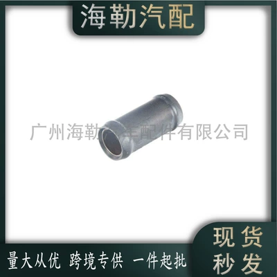 2711870201 Engine oil Tubing