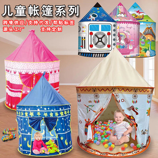 Source Factory Children's Tent Indoor and Outdoor Foldable Indian Yurt Ocean Ball Pool Toy Playhouse