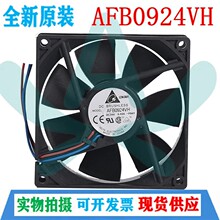 ȫ��̨�_�L�CAFB0924VH 9CM/����24V9025׃�l��ɢ���L��0.40A SH