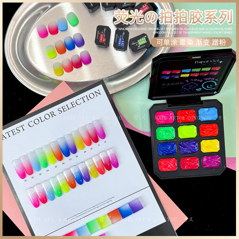 Red de celebridades de Internet nuevo estado sólido 12 cuadrícula fluorescente pegamento de esmalte de uñas de alta saturación difuminado gradiente pintura de uñas al por mayor