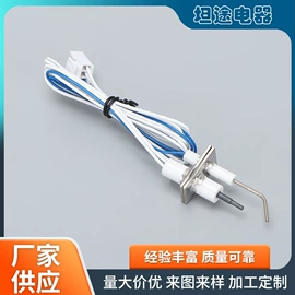其他家电配件;洗衣机配件;烟机灶具配件