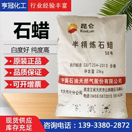 钛白粉;促进剂;硬脂酸