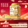 原味大容量日常罐装燕麦粥
