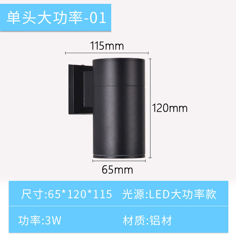 跨境led防水壁灯多规格上下双头户外别墅照明现代创意简约花园灯|undefined