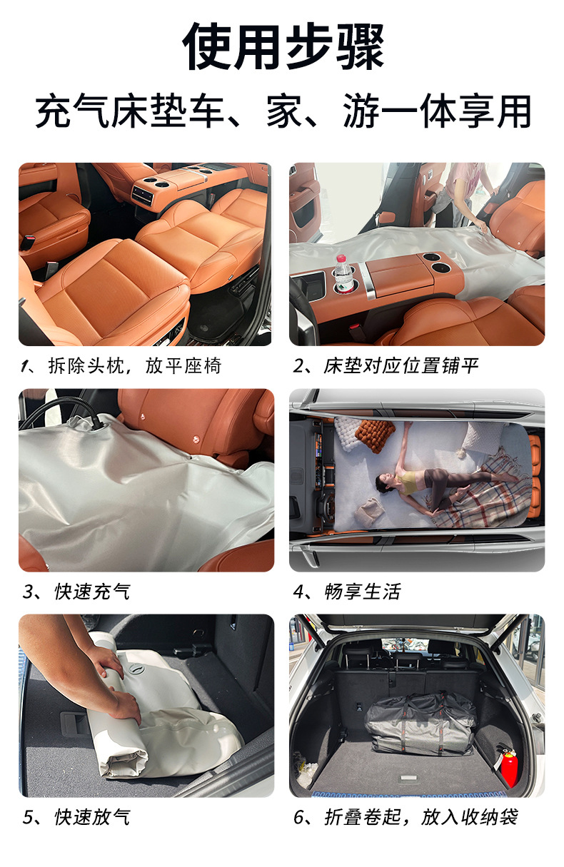 Bj30 Car-Specific Front-Row Integrated Inflatable Mattress for Vehicles, Travel Mattress for Sleeping in the Car