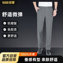 灰色男式西裤男款色纺面料休闲西服裤西装裤直筒显瘦九分裤工作服
