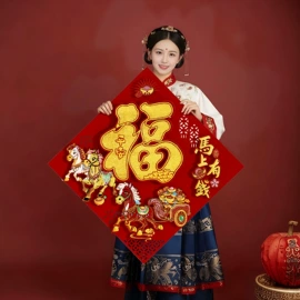 节庆用品;对联/春联;红包/利是封