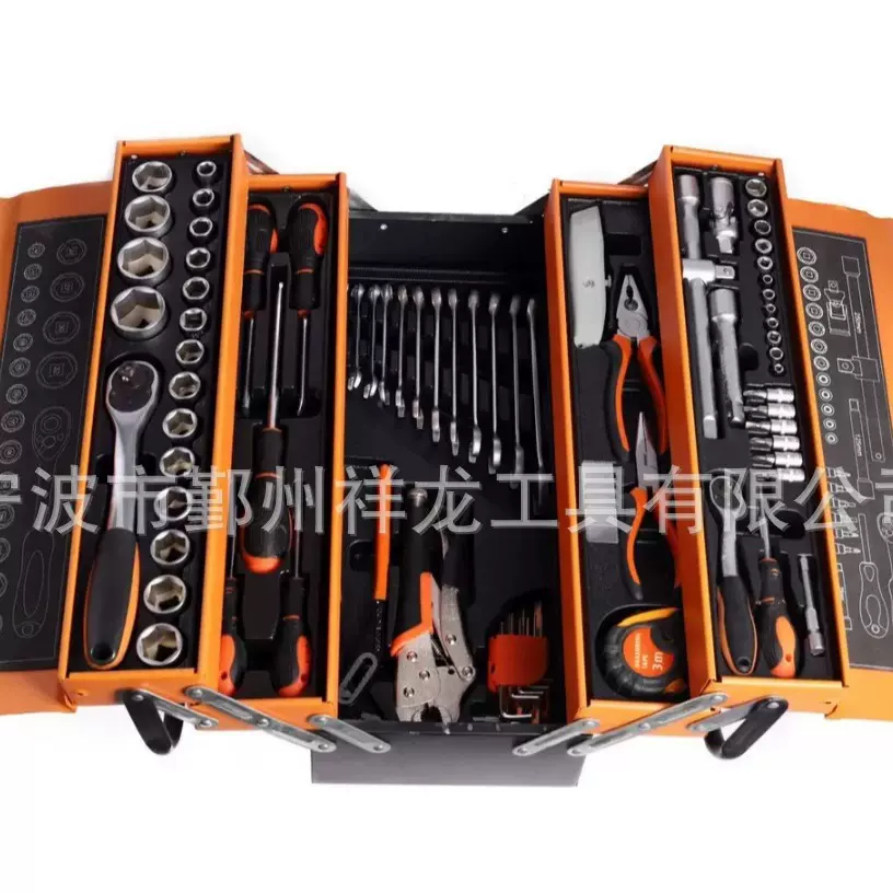 85件套工具铁箱汽修套装棘轮扳手维修套装应急工具