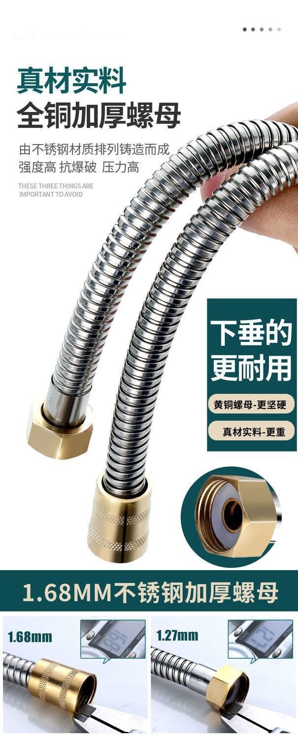 Shower head set, pressurized showerhead hose, bathroom explosion-proof stainless steel water inlet pipe, water heater, bath pipe undefined