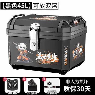 Tool Box Motorcycle trunk - self-adhesive-sticker-45l-black-shock-absorbing-bottom-plate-lining-peerless-hero-stickers