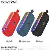 BOROFONE BR46氛围灯无线运动蓝牙音箱 发光户外桌面低音炮小音响