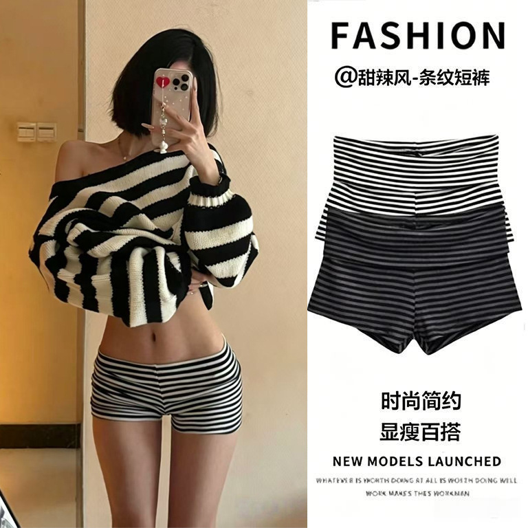 Sweet and Cool Spicy Girl Striped Tight Shorts for Women, Summer Slim Fit High-Waisted Hip-Hugging Hot Pants, Casual Sports Yoga Pants
