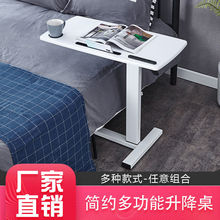 移動床邊桌折疊電腦桌家用多功能升降懶人桌床上沙發筆記本電腦桌