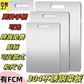 砧板、菜板;保鲜盒、饭盒;油壶