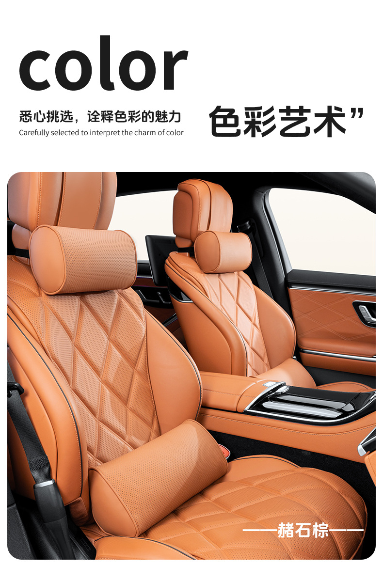 Cross-Border Popular Car Headrest, Car Lumbar Cushion, Four-Season Universal High-End Cylindrical Car Seat Neck Pillow