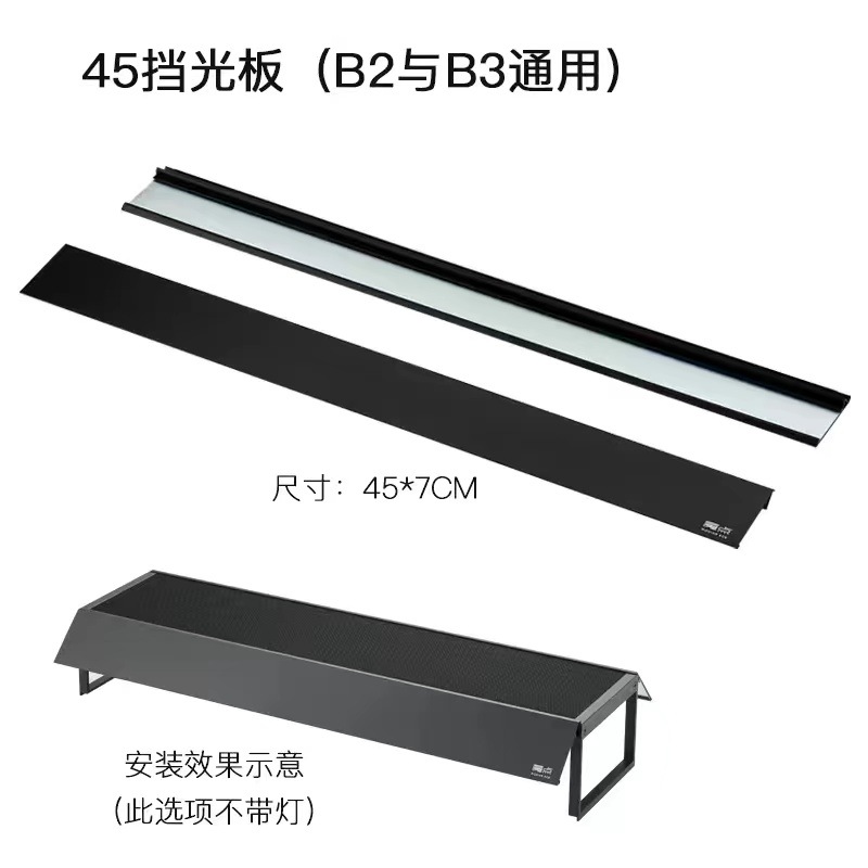 魔点新品B三代水草灯b3 wrgb版LED草筒造景灯水族水槽照明顕色灯
