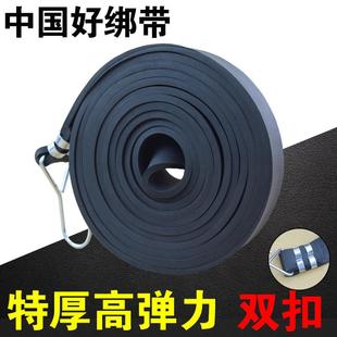 ♔ Large Truck Tarpaulin Rubber Band Tire Motorcycle Leather Tendon Rubber Band Express Bundling Rope Luggage Rope Durable