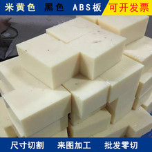 ���SɫABS�� ��ȼabs�� ��������ӲPE��PP��F؛�������мӹ�60mm