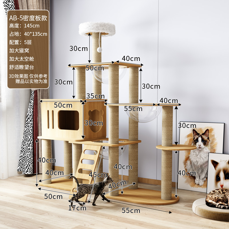 AB-5丨밀도 보드