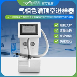 测定仪;水质分析仪;食药品检测仪