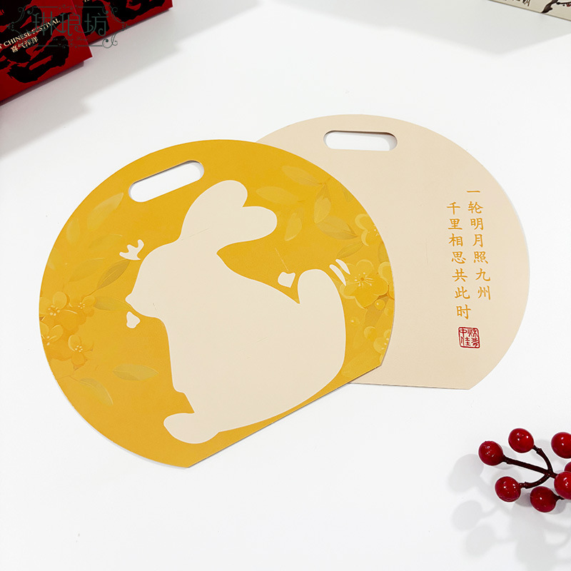 Tarjeta de reunión de mediodía de otoño tarjeta de pastel de luna única tarjeta de colga de disco pequeña tarjeta de flores de estilo chino tarjeta redonda gran regalo