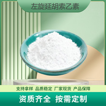 �����Ӻ�������98%ǧ������ȡ��F؛10097-84-4�_ͨ������Ʒԭ��