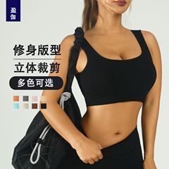 Amazon クラシック スレッド ヨガ フィットネス ベスト BRA 胸パッド付き 弾性セクシーな U 字型ネック スポーツ ブラジャー