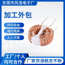 厂家外发工艺品饰品在家加工制作活diy手工可拿回家做diy手工活