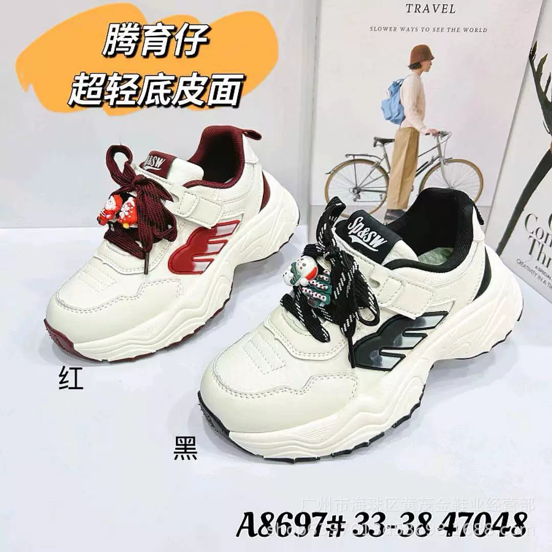 Maojin | 361 детская обувь детская баскетбольная обувь для мальчиков спортивная обувь весна и осень новая детская обувь для мальчиков