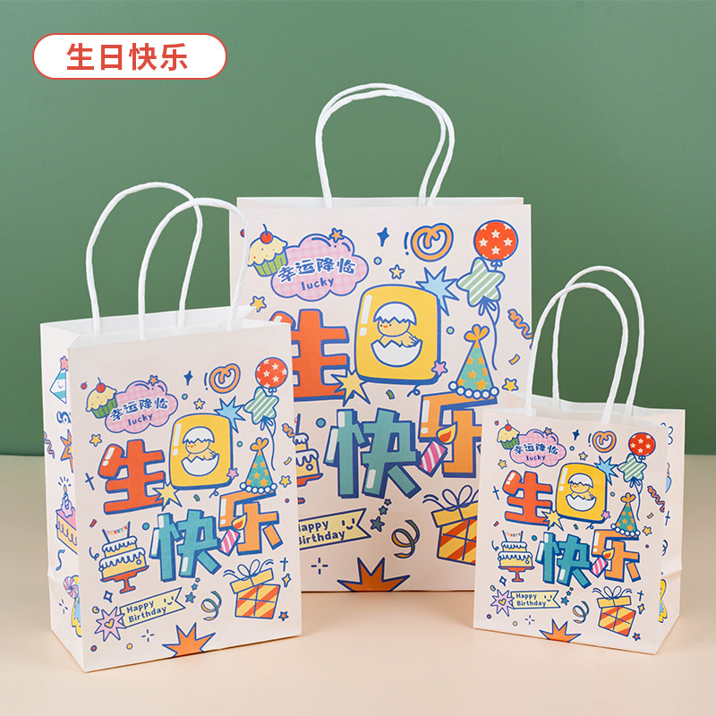 Bolsa de fondo cuadrado a cuadros de color, regalo de vacaciones, bolsa de papel kraft de dibujos animados ins, bolsa de regalo de Navidad de San Valentín