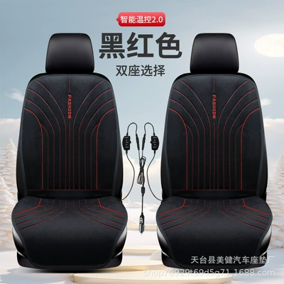 New cross-border car heated seat Multi-function pad - black-and-red-two-seater