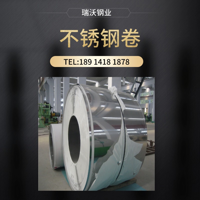 现货410/430/441/439/409LBA面不锈钢卷 冷轧卷板 卷带 不锈钢带