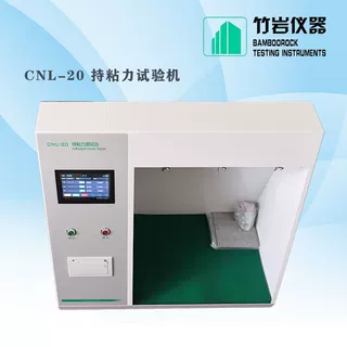 厂家供应 CNL-20持粘力测试仪 胶带创可贴保持力不干胶粘力检测