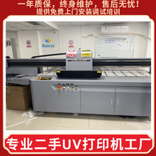 2022年金谷田2513UV平板打印机 手机壳UV打印机 广告喷绘机