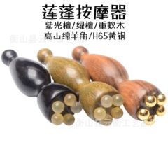 真鍮のカエルマッサージ器の顔の筋膜は顔を引き上げて美容の鼻筋の目の美容の赤い本の同金を引き上げます。