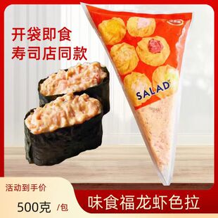 ζʳ�����r500g���r��Ʒ��˾����ʳ�� ���rɳ�������ʳ���rɫ��