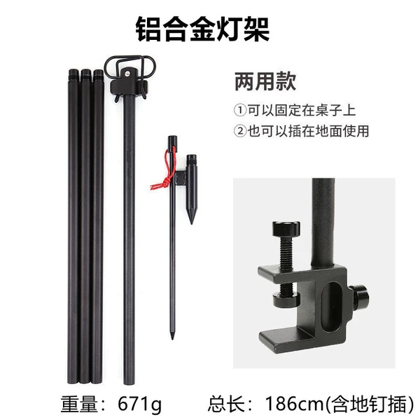 Black lamps can be used