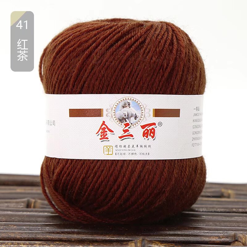 勾鞋腈纶线 1.6一团  小色卡41红茶.jpg?x-oss-process=image/format,png
