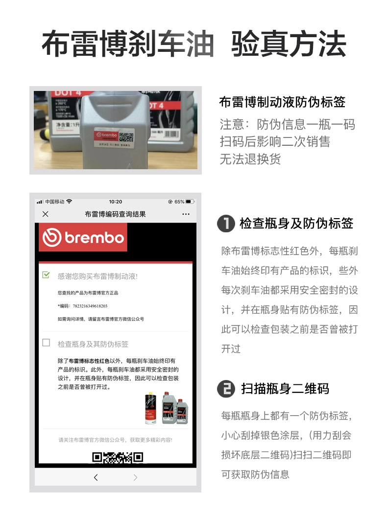 Brembo Brembo Brake Oil Dot4 Motorcycle Electric Vehicle Car Universal Disc Brake Oil Brake Fluid D0T4