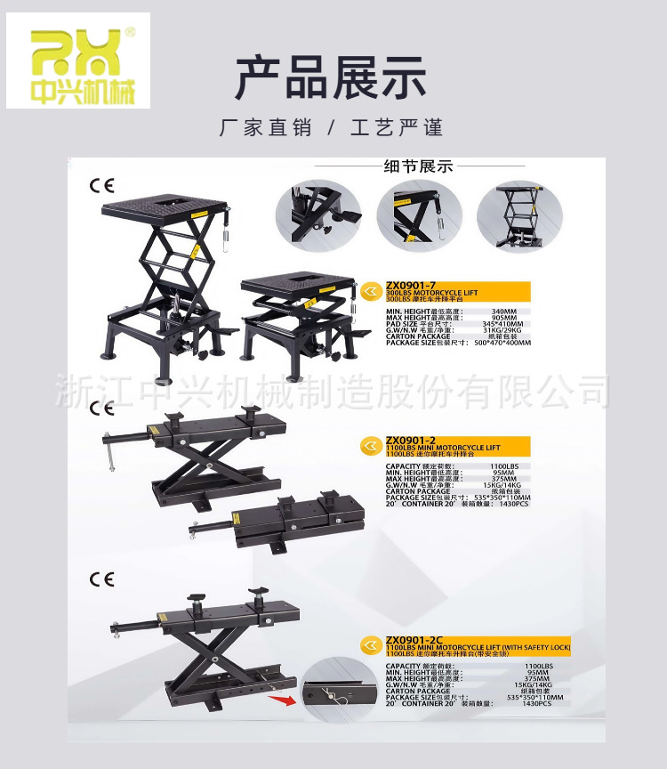[Small Wholesale] 300Lbs Motorcycle Lift Platform Hydraulic Manual Lifting Platform Durable