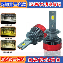 N12p~150Wɫ܇LEDH1H79012H1190056F