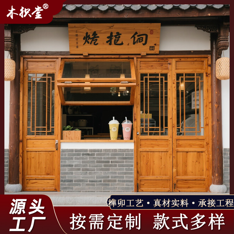 Shop Solid Wood Foldableing Doors and Windows Chinese Style Plaid Doors Antique Doors and Windows B&B Catering Decoration Wooden Doors Screen Partitions