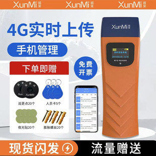 Ѳ��Ѳ����4G���r���c���Ѳ��ϵ�y����Ѳ߉��Ѳ��CѲ�z��Ѳ���x