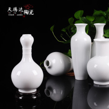 景德镇陶瓷花瓶中式纯色玉壶春梅瓶冬瓜瓶白瓷瓶白胎白色素胚瓷D&